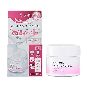 化粧品サンプル Amazon | G9SKIN HYALURON UYU ESSENCE UV CREAM 25g ラベンダー